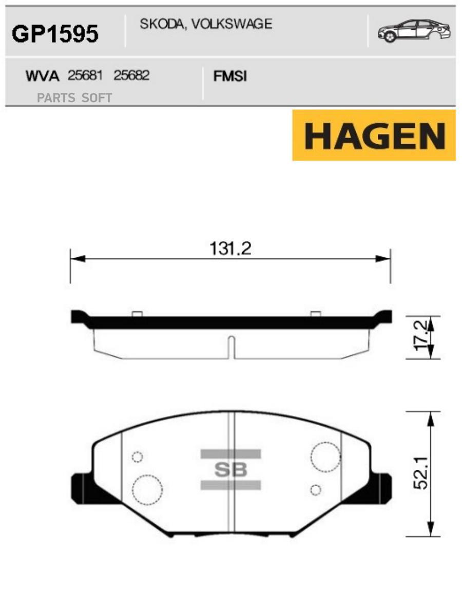 

Тормозные колодки Sangsin brake передние Premium GP1595, GP1595