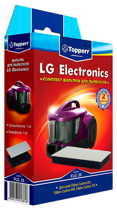 Комплект фильтров Topperr FLG 23 набор фильтров для душа хлопковый набор используемый для очистки и фильтрации душевой головки