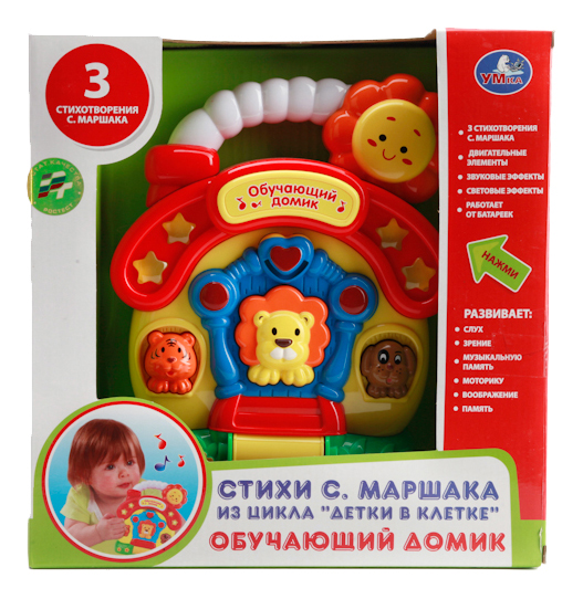 

Развивающая игрушка Умка Домик, домик