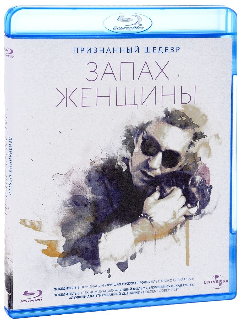 

Запах женщины