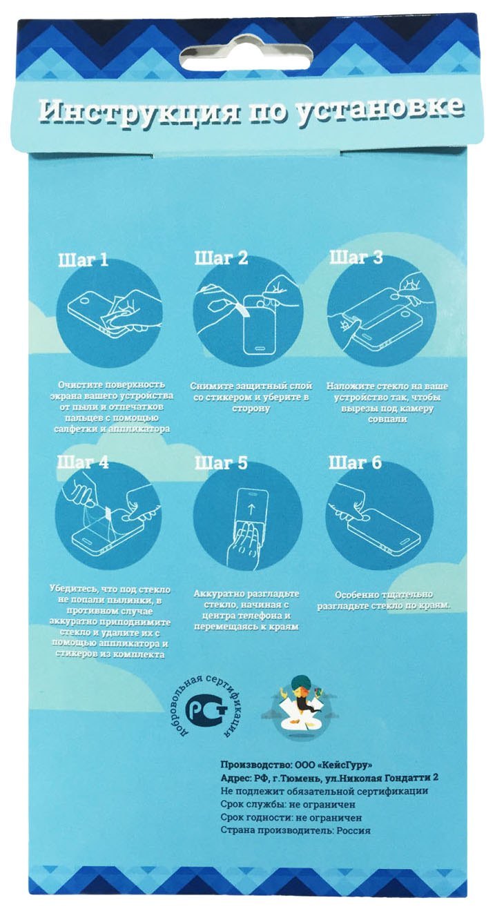 

Пленка InterStep для Samsung универсальная