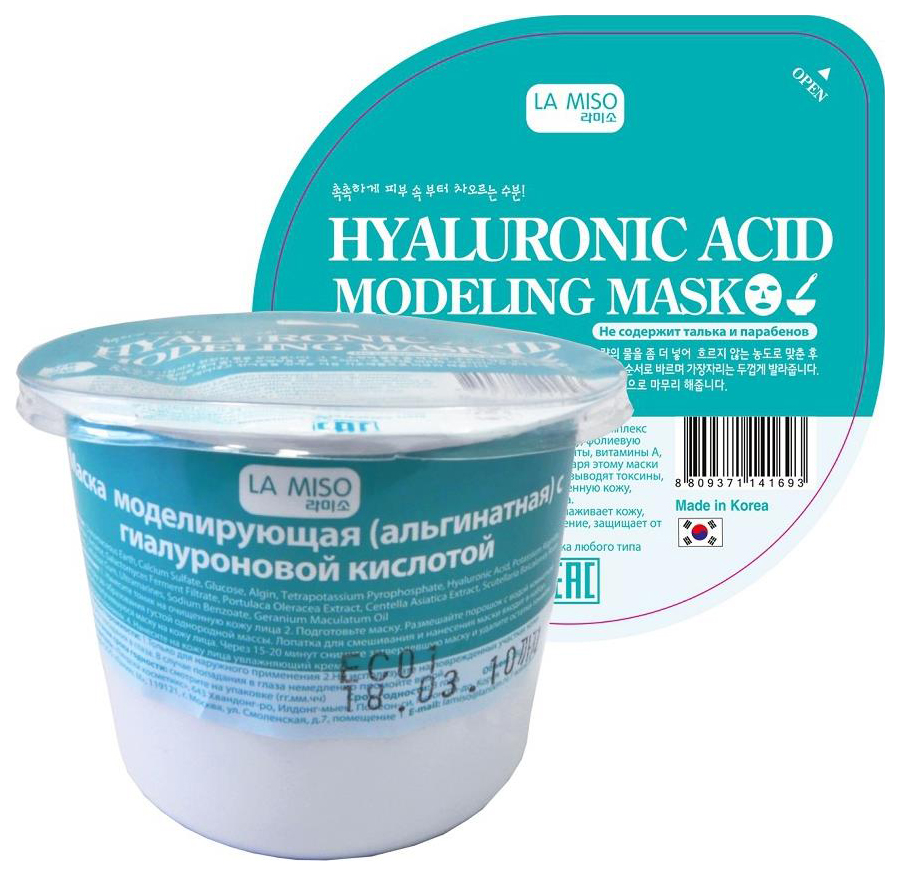фото Маска для лица la miso hyaluronic acid modeling mask 21 г