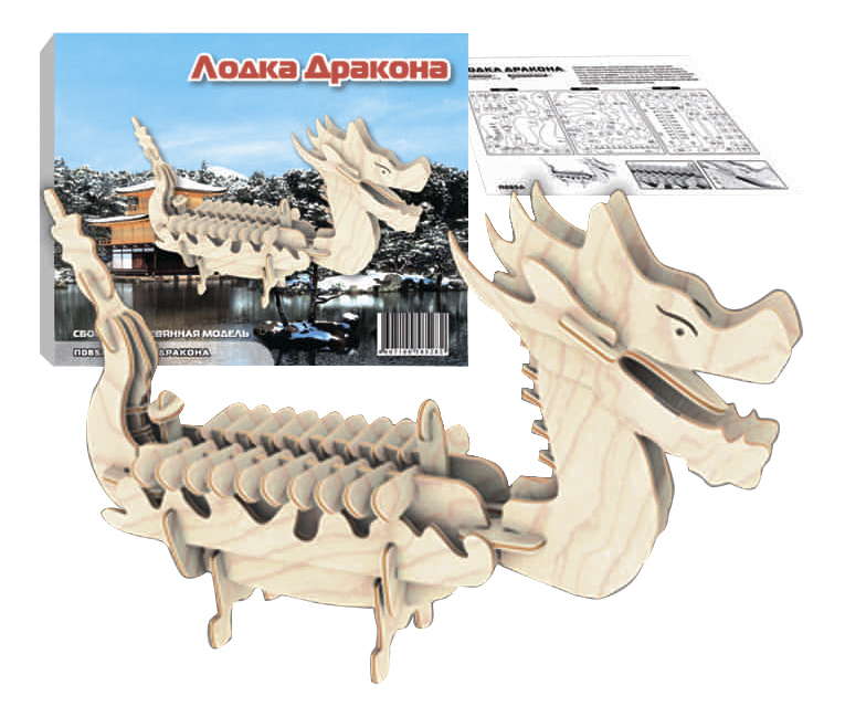 фото Модели для сборки мир деревянных игрушек лодка дракона