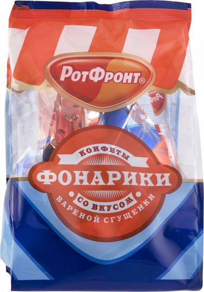 Конфеты фонарики РотФронт со вкусом вареной сгущенки 200 г