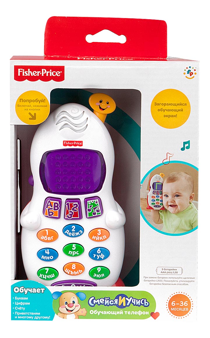 Обучающий телефон Fisher Price