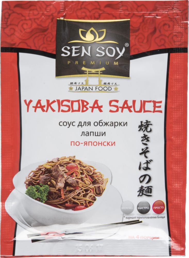 фото Соус yakisoba sen soy premium для обжарки лапши по-японски 80 г
