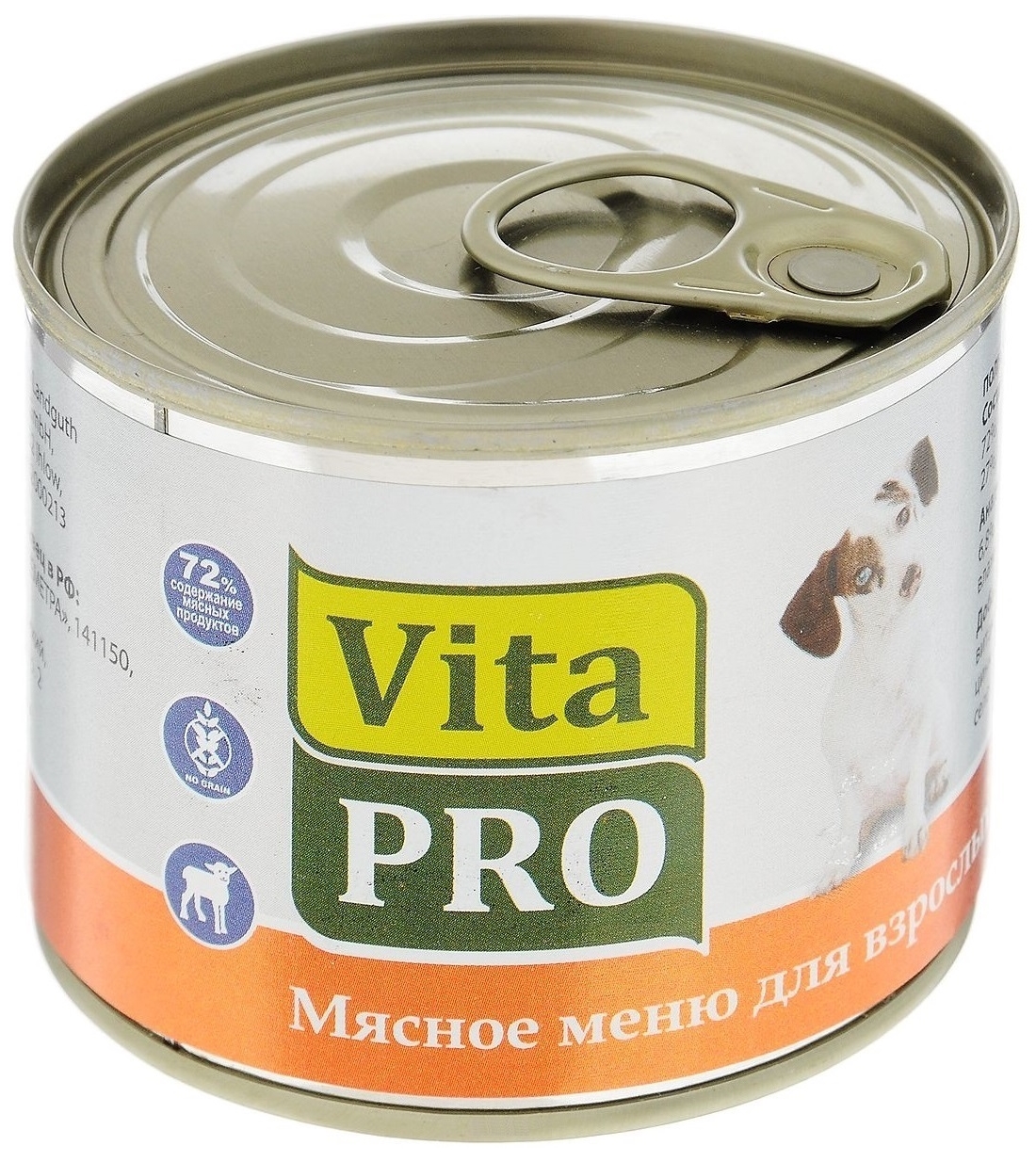 фото Консервы для собак vitapro мясное меню, ягненок, 200г