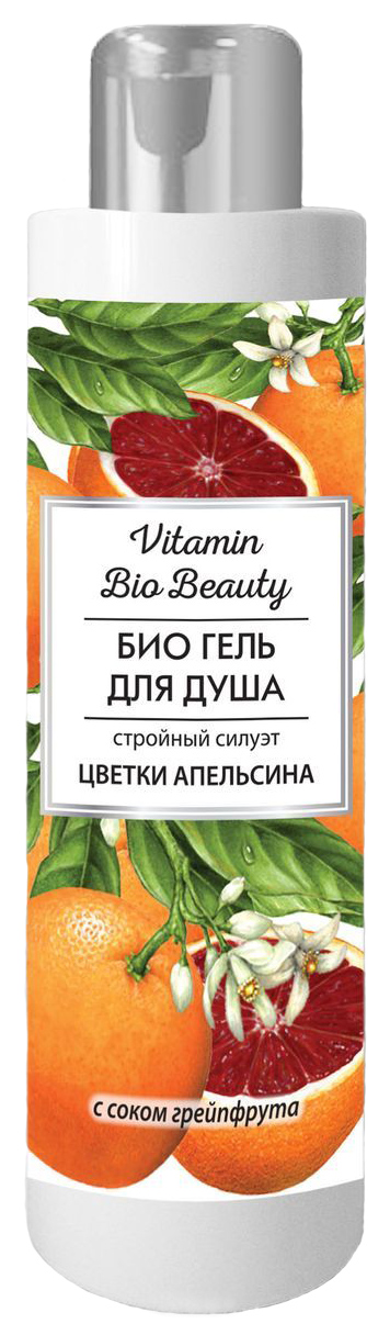 фото Гель для душа vitamin bio beauty цветки апельсина стройный силуэт 250 мл