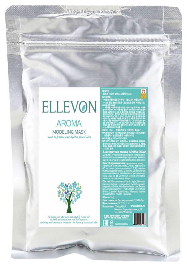 фото Маска для лица ellevon aroma relax 1000 г