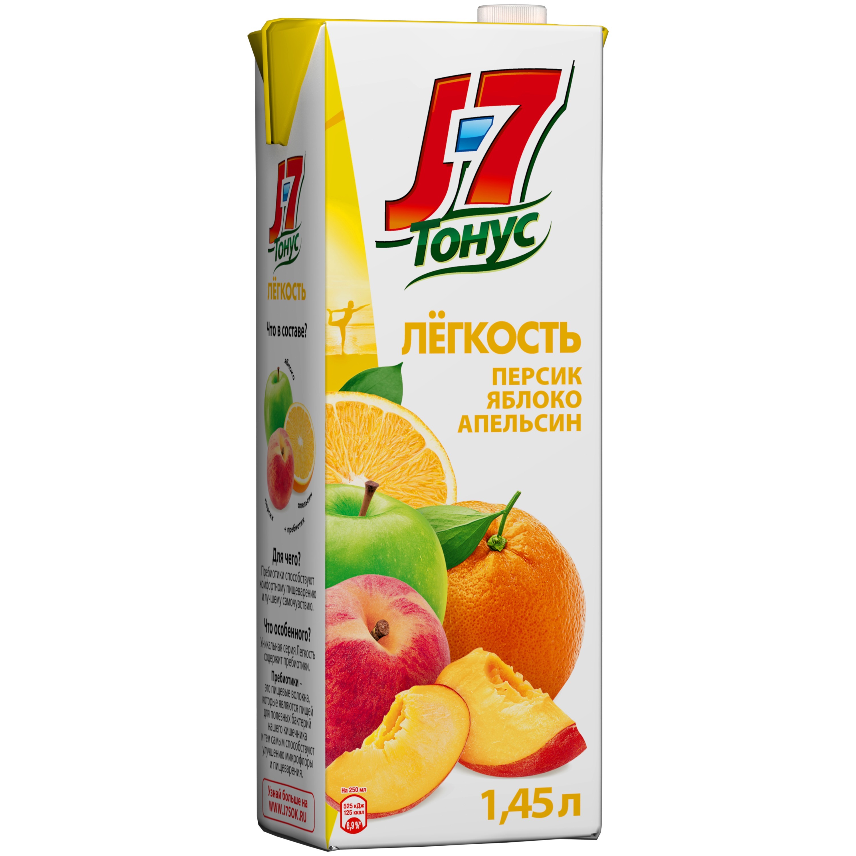 

Нектар персик-яблоко-апельсин J7 тонус легкость с пребиотиком 1.45 л, J7 тонус легкость апельсин-персик-яблоко