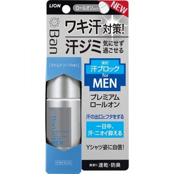 Мужской дезодорант-антиперспирант с легким ароматом мыла LION Ban Premium Label, 40 мл