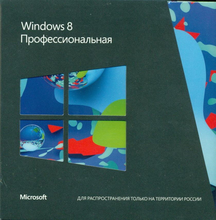 

Операционная система Microsoft Windows 8 Professional Upgrade, Windows 8 Pro Upgrade