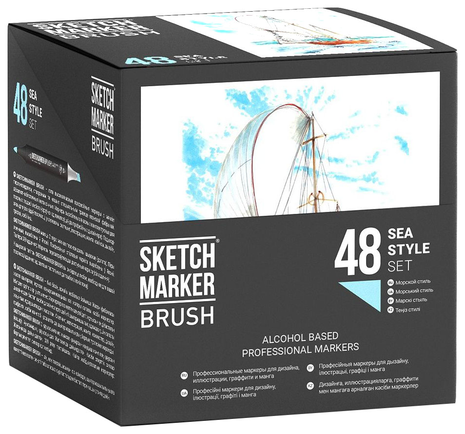 фото Набор маркеров sketchmarker brush sea style 48 ов