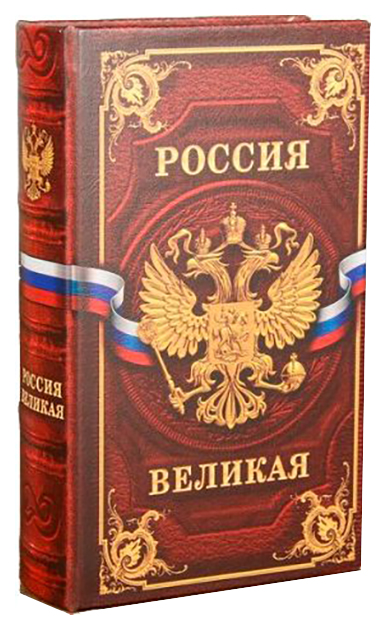 

Шкатулка Sima-land Россия великая 12730/10, Коричневый
