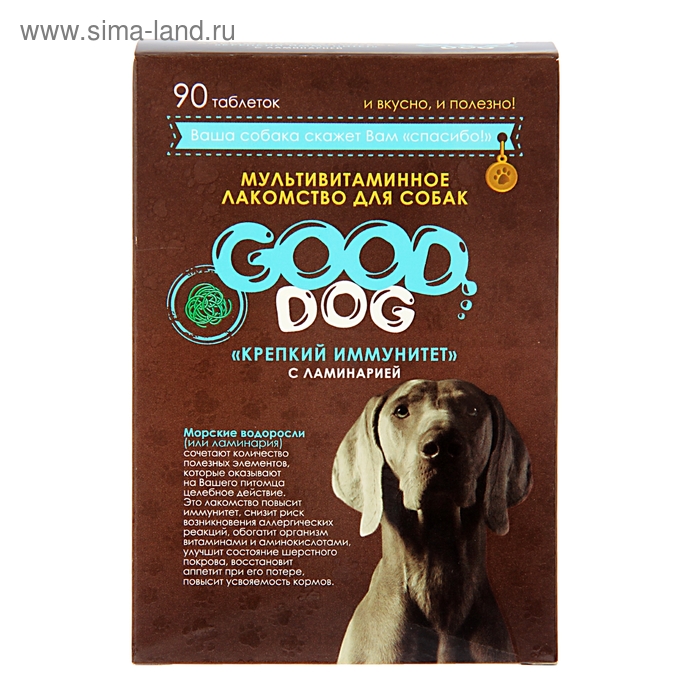 Мультивитаминное лакомство для собак Good Dog Крепкий иммунитет, с ламинарией, 90 табл