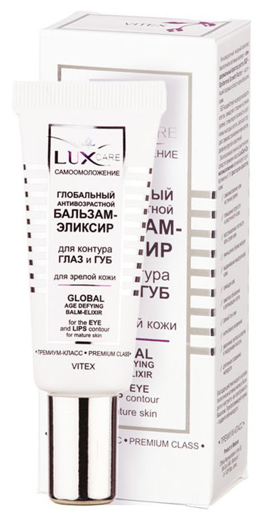 Крем для век Витэкс LUX CARE 20 мл крем бальзам от мешков и темных кругов под глазами eye bags dark circles balm 319201 15 мл