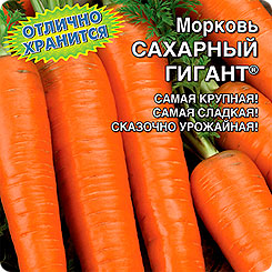 

Семена Морковь Сахарный Гигант, 2 г, Уральский дачник, 207330