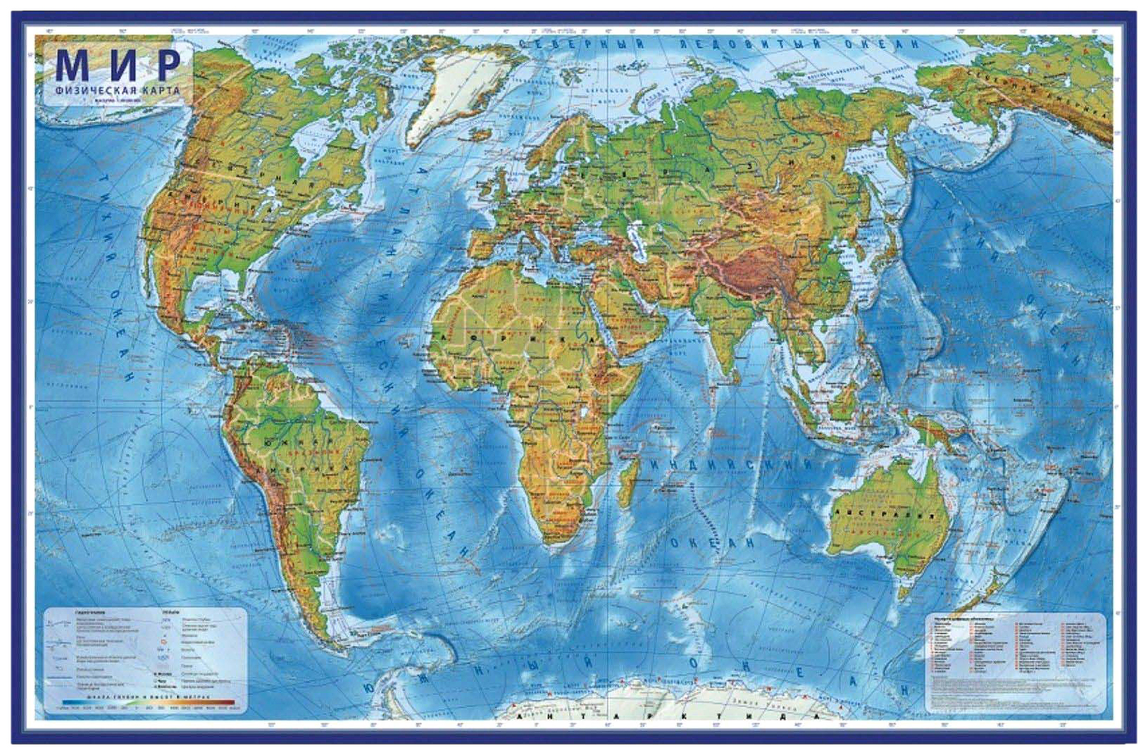 фото Книга физическая карта globen мир 149м