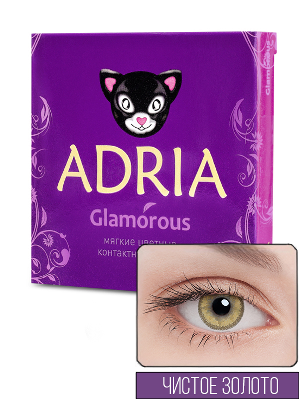 фото Контактные линзы adria glamorous 2 линзы -9,00 gold