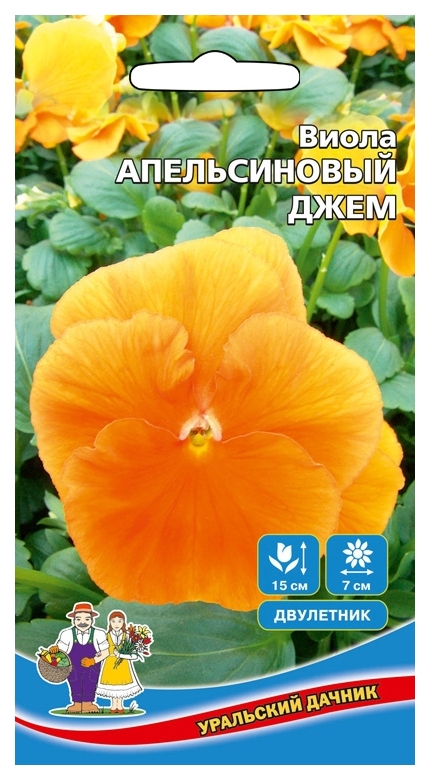 

Семена Виола Апельсиновый джем, 0,05 г Уральский дачник