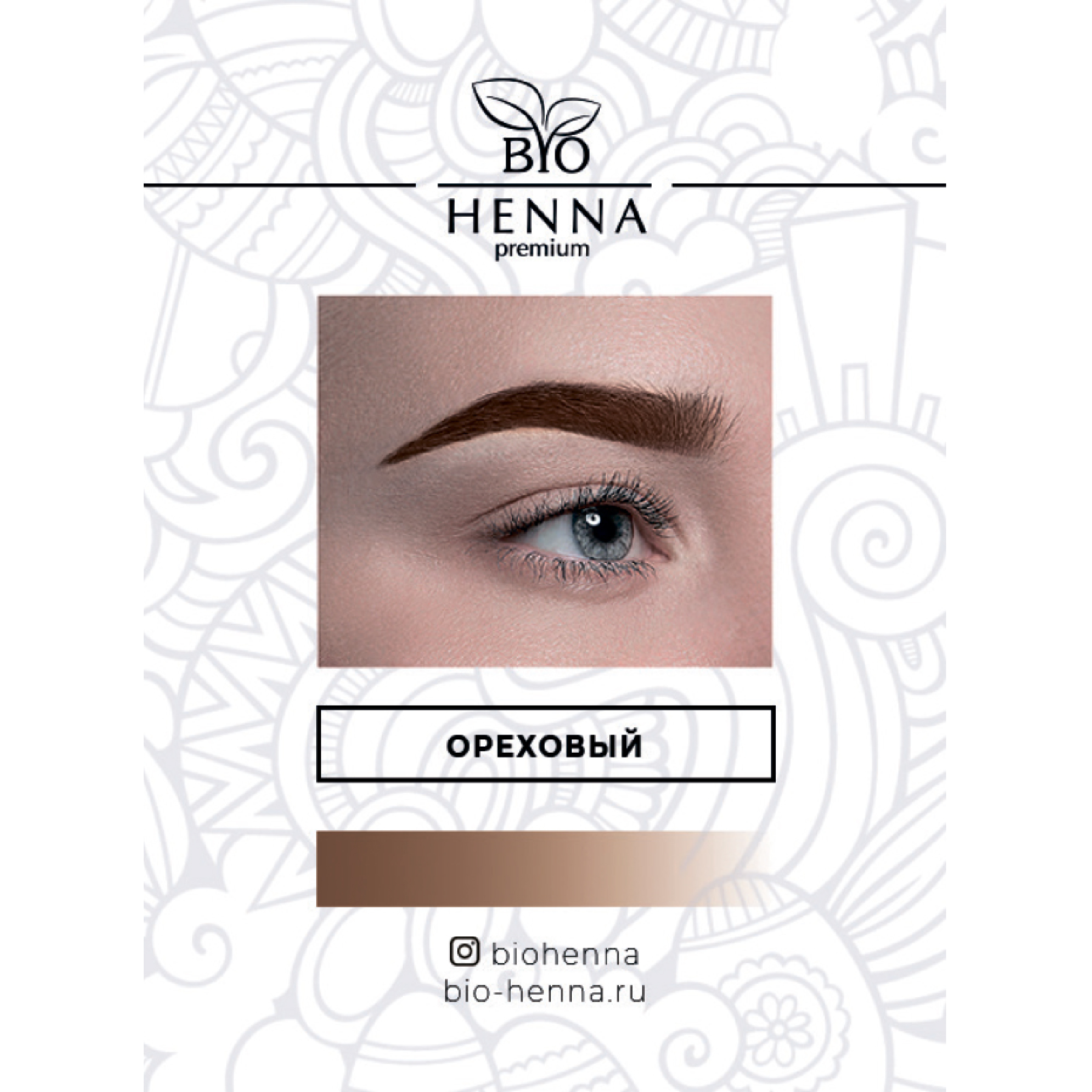 фото Тестер капсула хны bio henna premium орех 0,2 гр