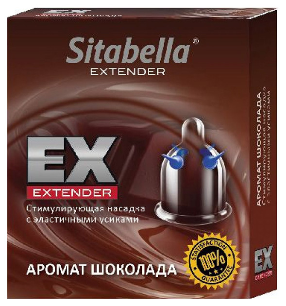 Купить Extender шоколад, Презерватив-насадка Sitabella Extender Шоколад, прозрачный, латекс