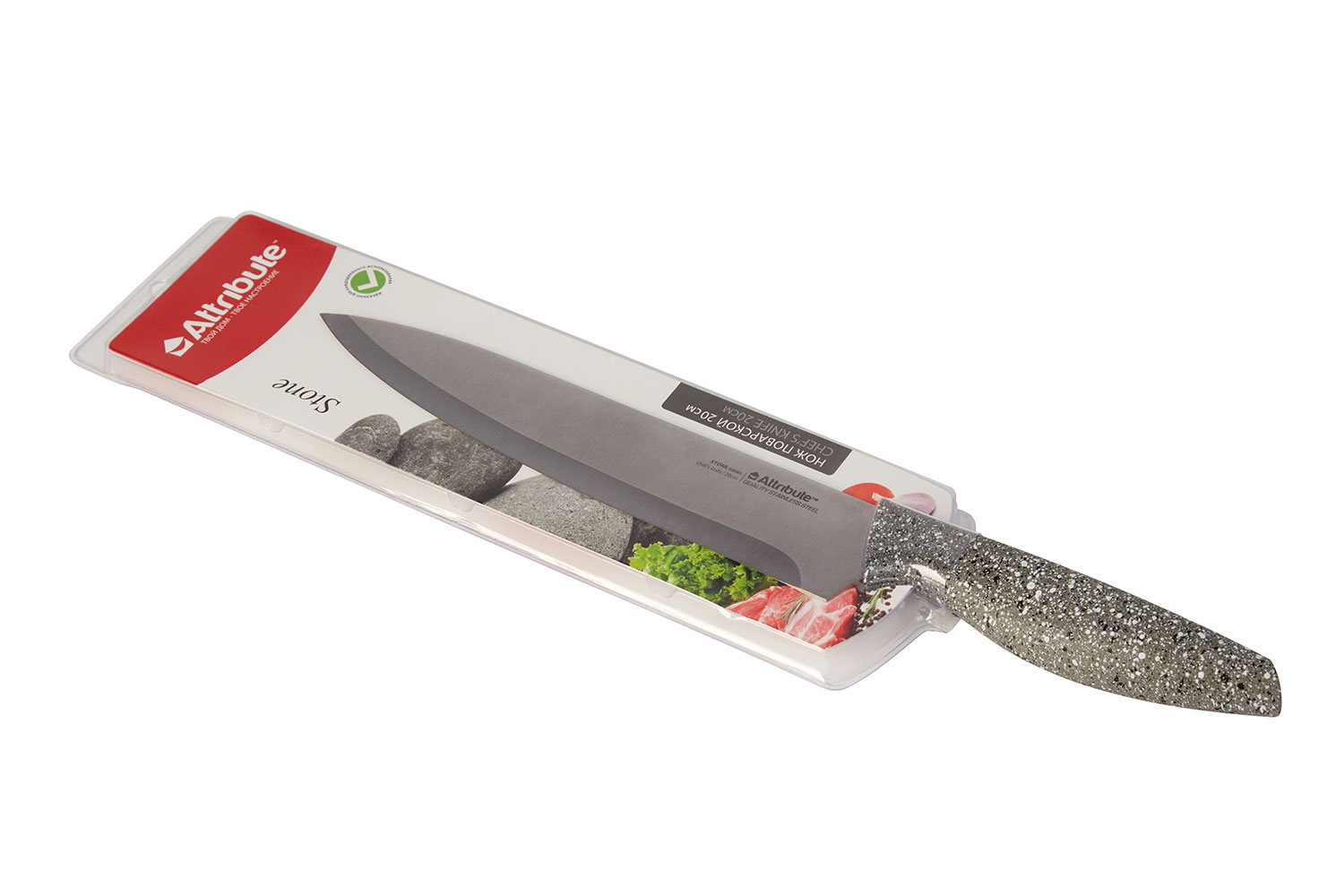 Нож кухонный Hoff 20 см