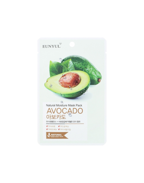 Маска для лица Eunyul Mosture Mask Pack Avocado 22 мл микроудобрение с макро и микроэлементами цитовит 1 5 мл