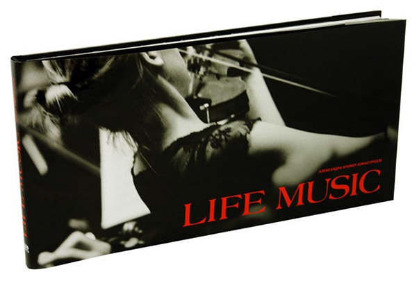 

Книга Life music