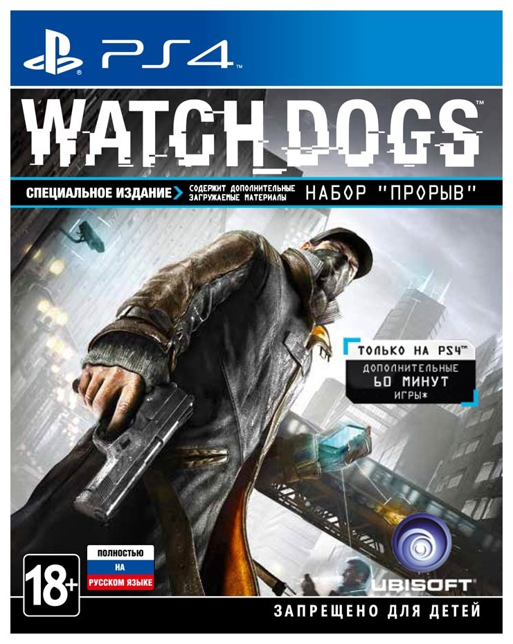 

Игра Watch Dogs. Special Edition для PlayStation 4, Watch_Dogs. Специальное издание