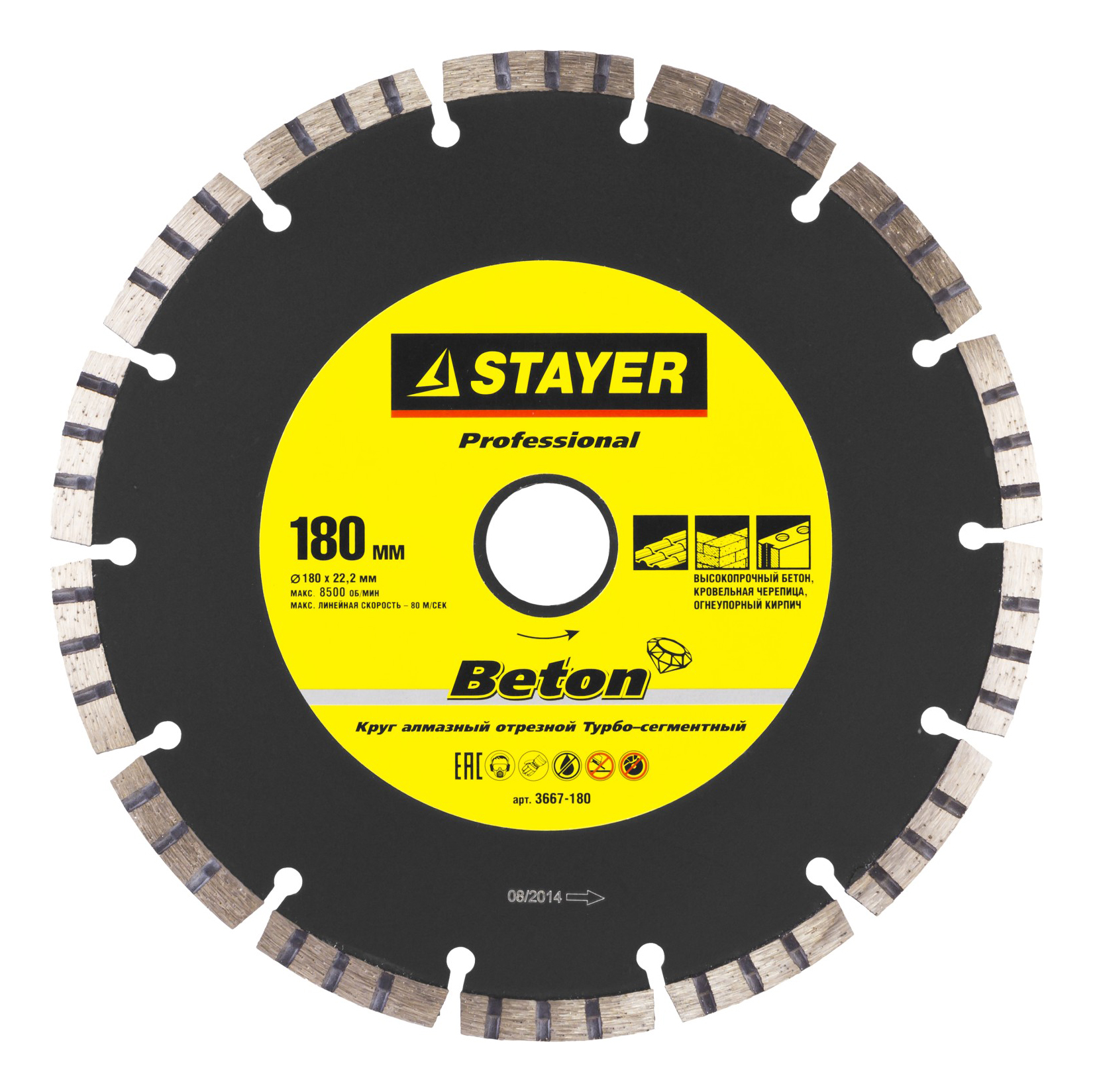

Диск отрезной алмазный по бетону Stayer 3667-180, Круг отрезной алмазный Stayer 'PROFESSIONAL' 'BETON' турбо-сегментный, сухая резка, 22,2х180мм