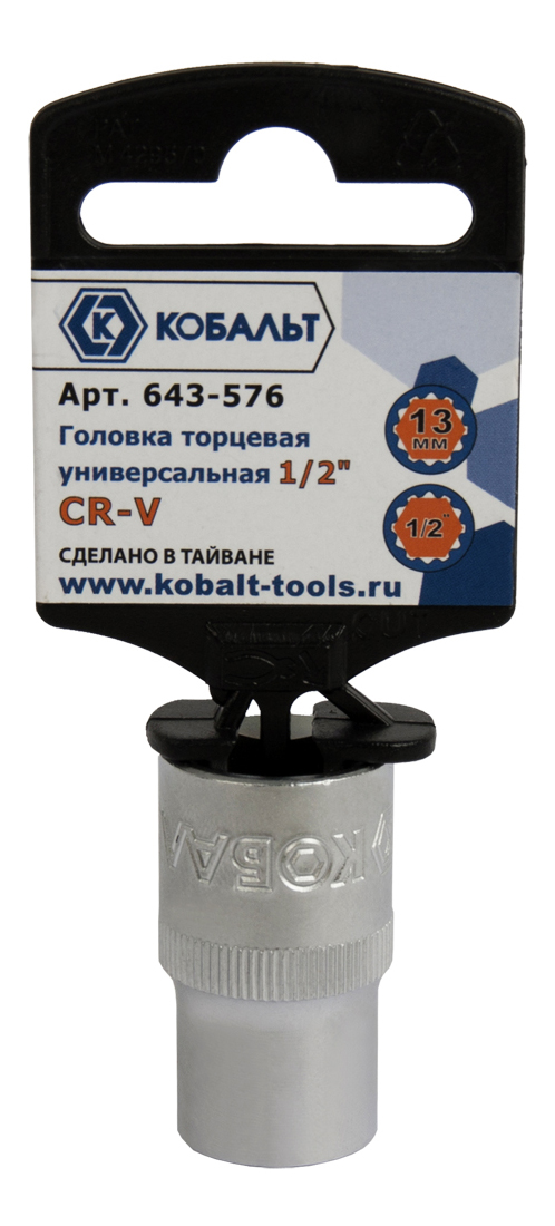 

Торцевая головка КОБАЛЬТ 643-576, торцевая головка 643-576