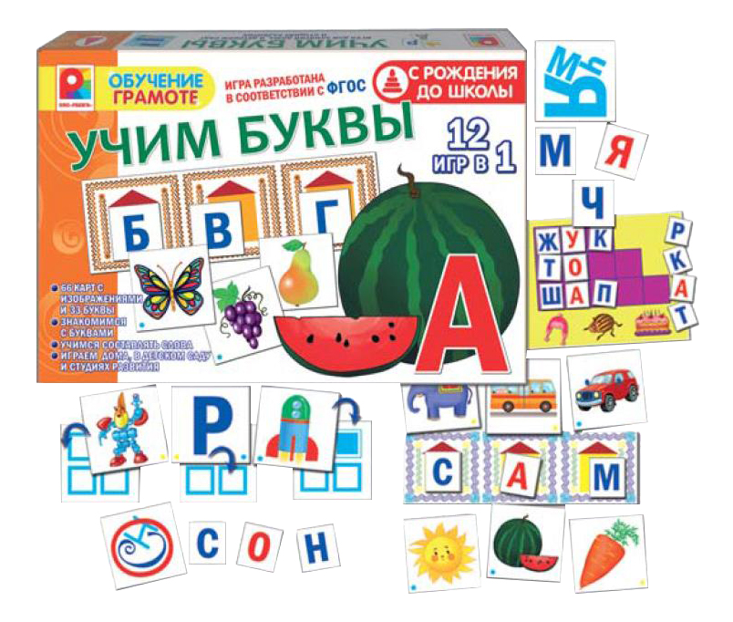 Учим буквы. Игры с буквами. Изучаем буквы играя. Игры обучающие буквам.