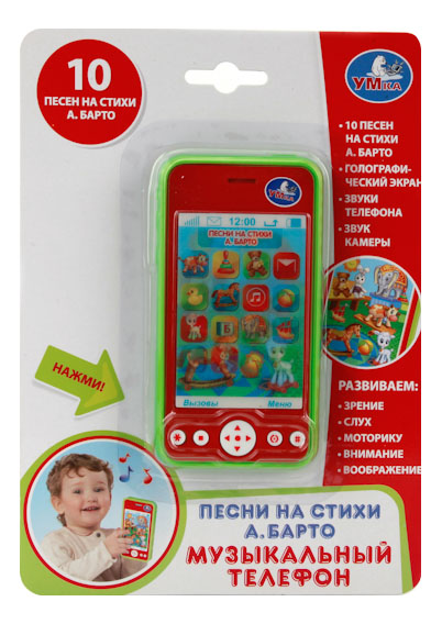 

Музыкальная игрушка Умка Музыкальный телефон, Телефон