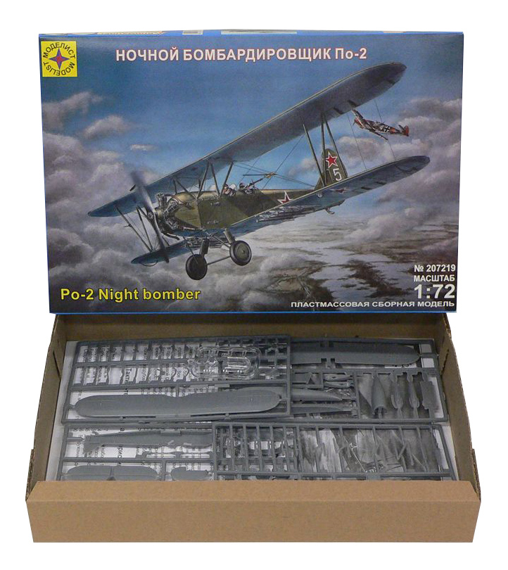 Модели для сборки Моделист Ночной бомбардировщик По-2