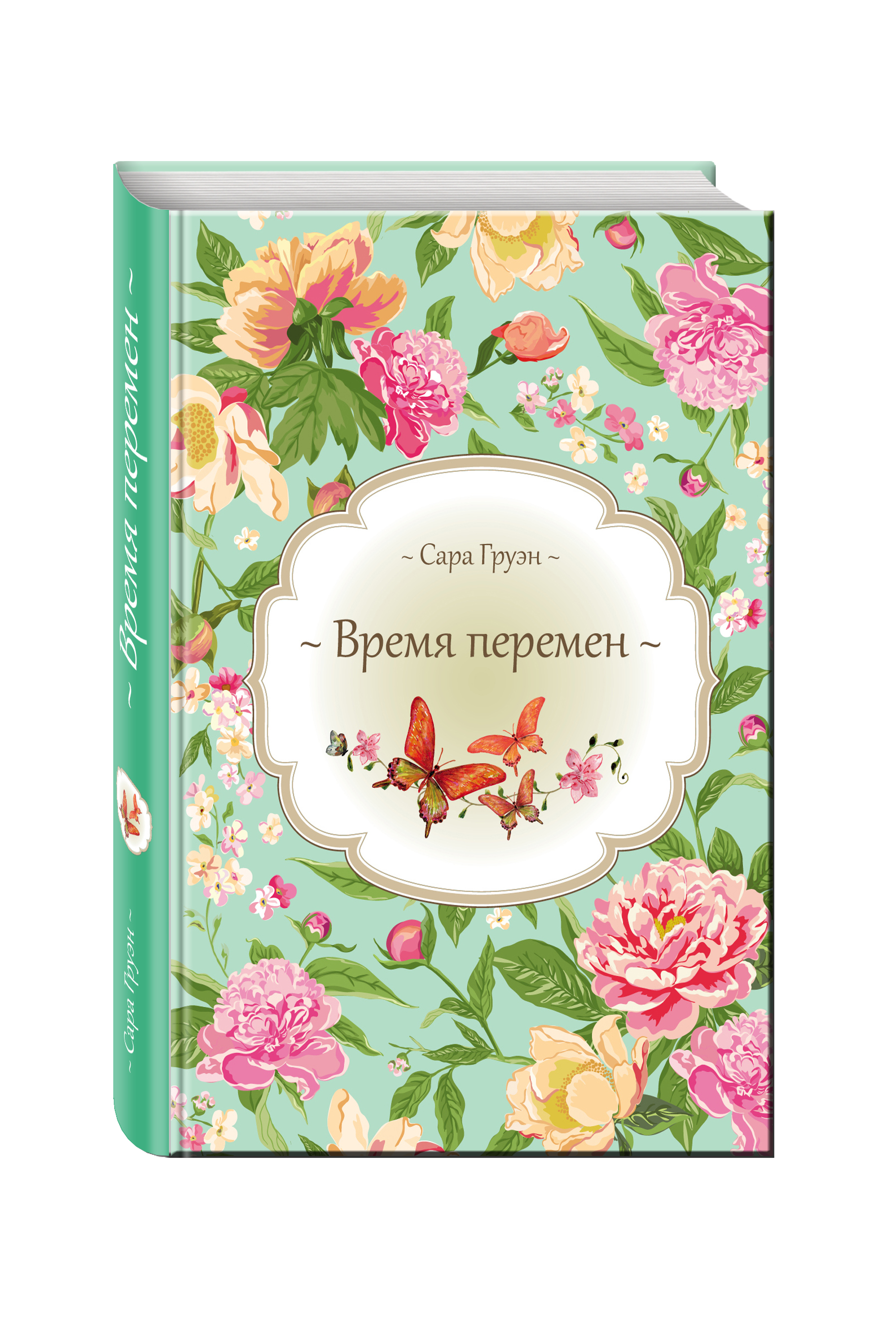 Картинки Время Книги