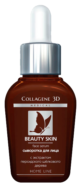 Купить Сыворотка для лица Medical Collagene 3D Beauty Skin Face Serum 30 мл