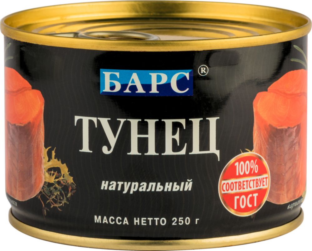 Тунец Барс натуральный 250 г