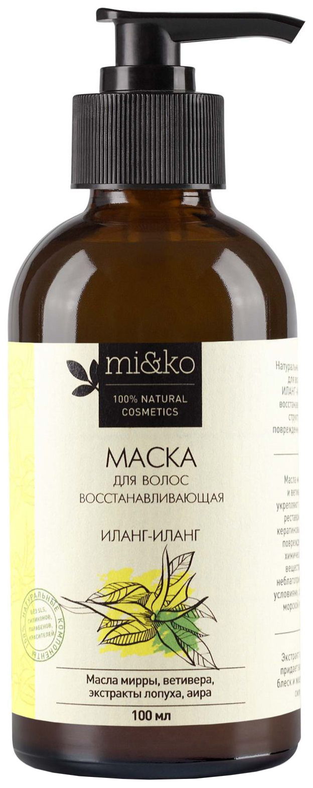 Маска для волос MiKo Иланг-иланг 100 мл