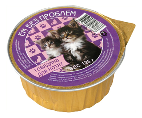 

Консервы для котят Ем Без Проблем, говядина, 16шт по 125г, говядина 125 г