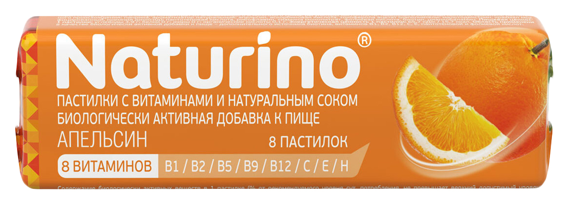 Купить Натурино пастилки с вит и натуральным соком апельсин 36, 4г N8