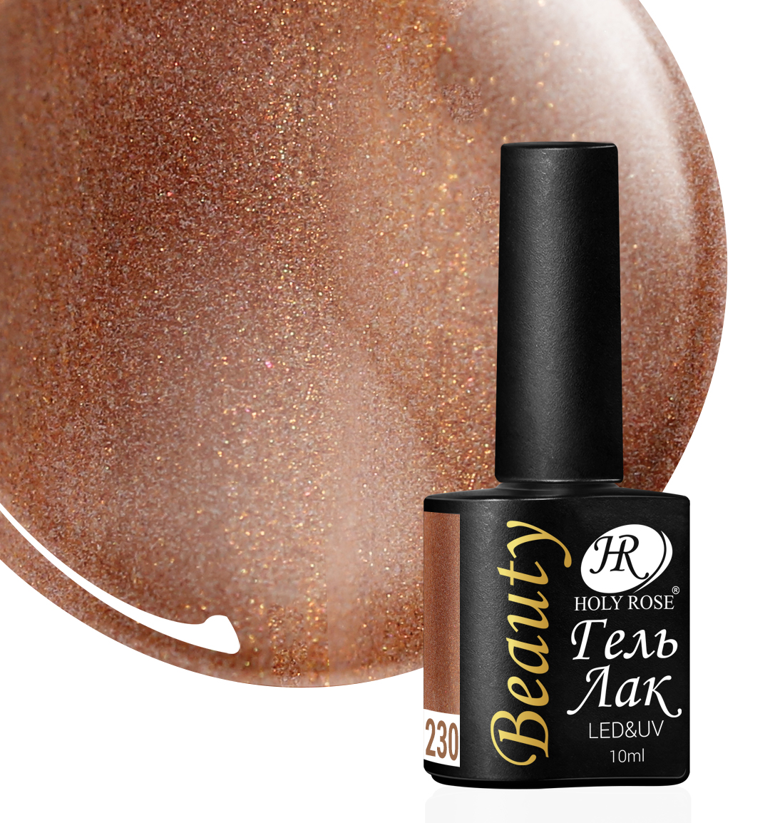 

Гель-лак Holy Rose Beauty №230