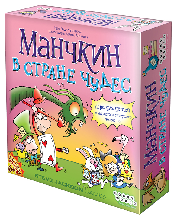 

Настольная игра Манчкин в Стране Чудес