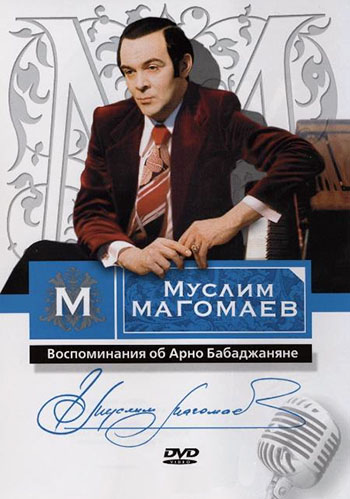 

Магомаев Муслим Воспоминание Об Арно Бабаджаняне