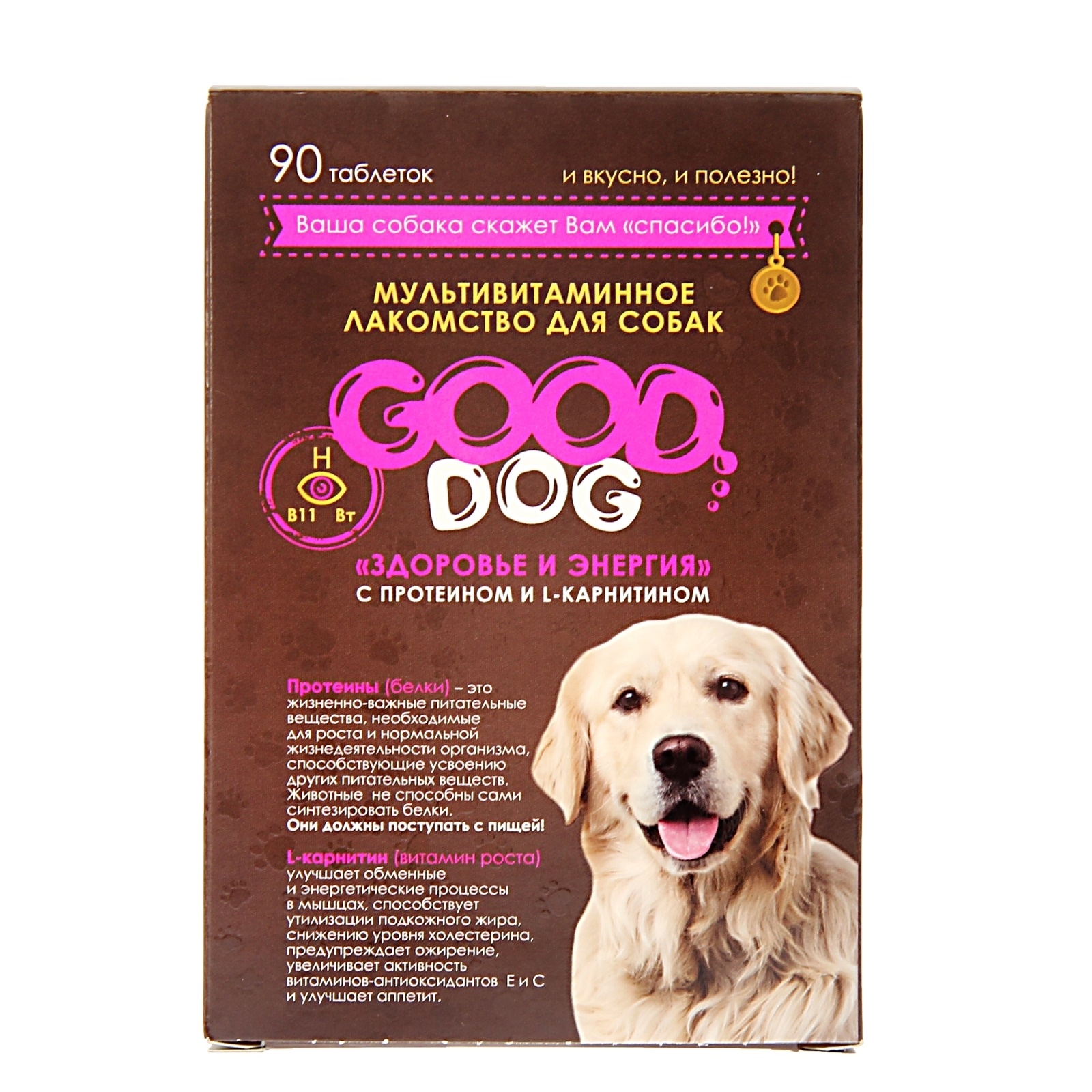 Мультивитаминное лакомство для собак Good Dog Здоровье и энергия, 90 табл