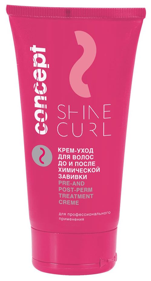 Крем для волос Concept Pre And Post Perm Treatment Creme 150 мл