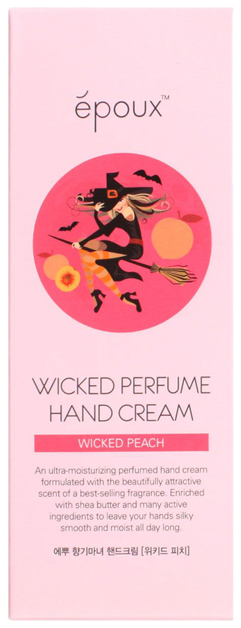 Крем для рук Epoux Wicked Peach Perfume 80 мл