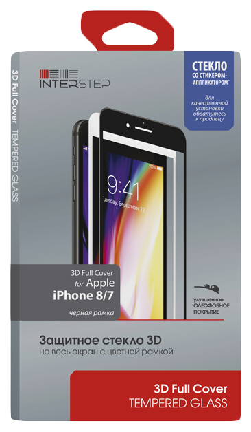 Защитное стекло InterStep для Apple iPhone 7/iPhone 8 Black (IS-TG-IPHO83DBL-UA3B201)