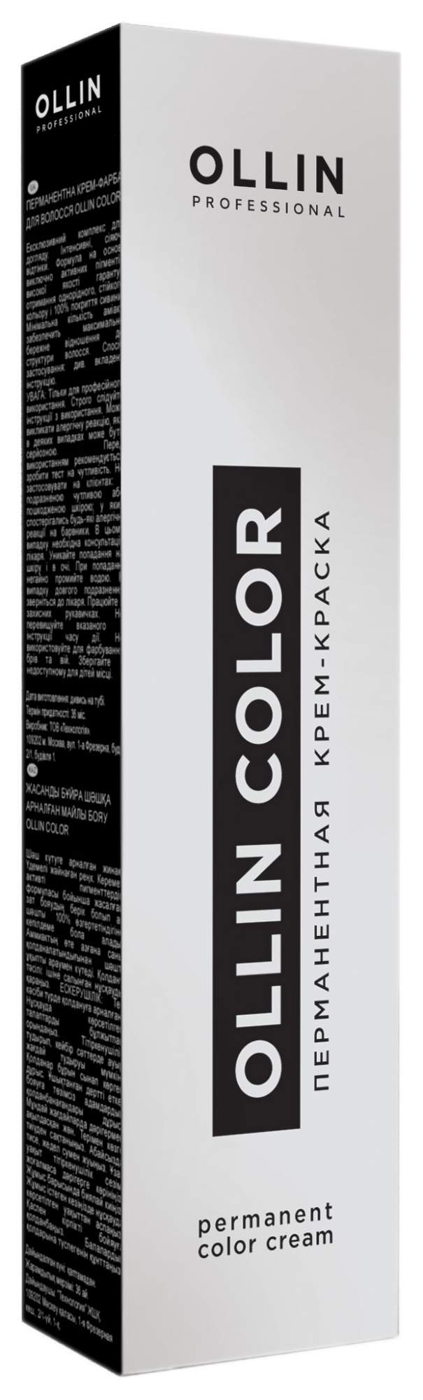 фото Краска для волос ollin professional color 8/0 светло-русый 60 мл