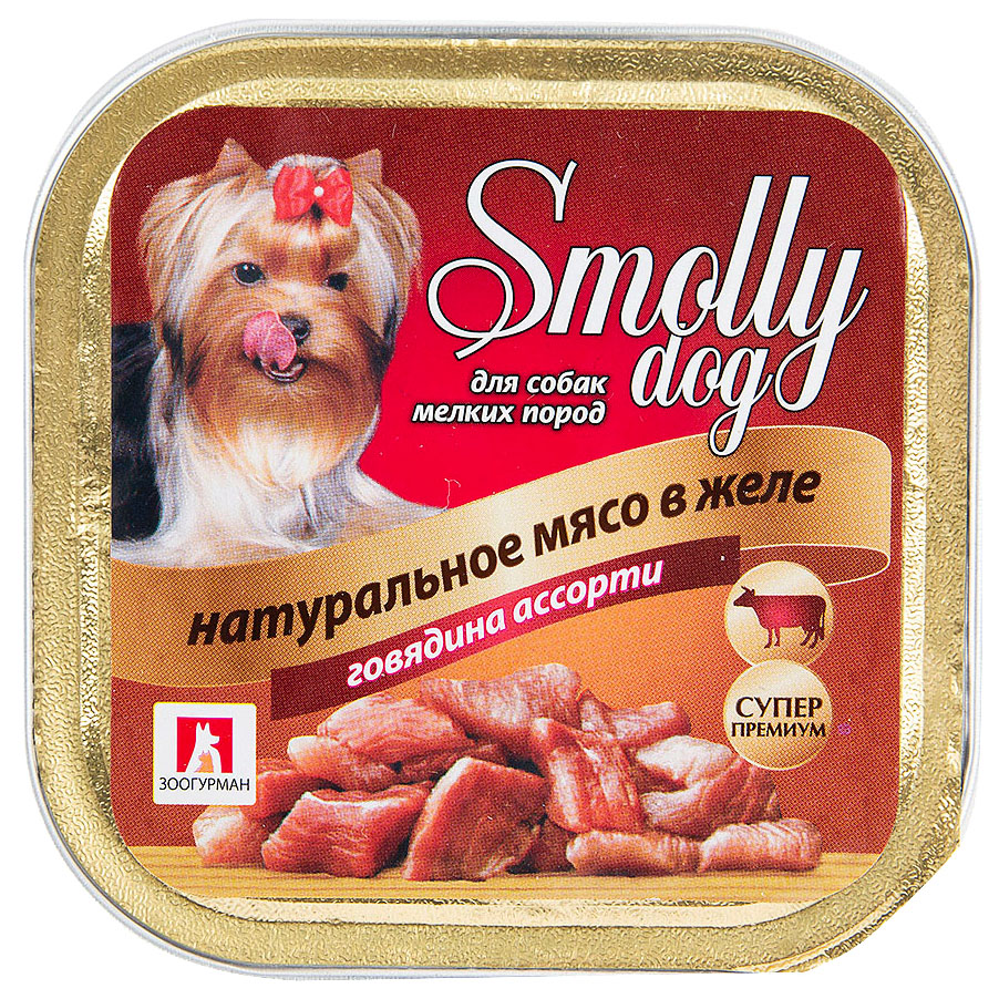 фото Консервы для собак зоогурман smolly dog, говядина ассорти, 15шт, 100г